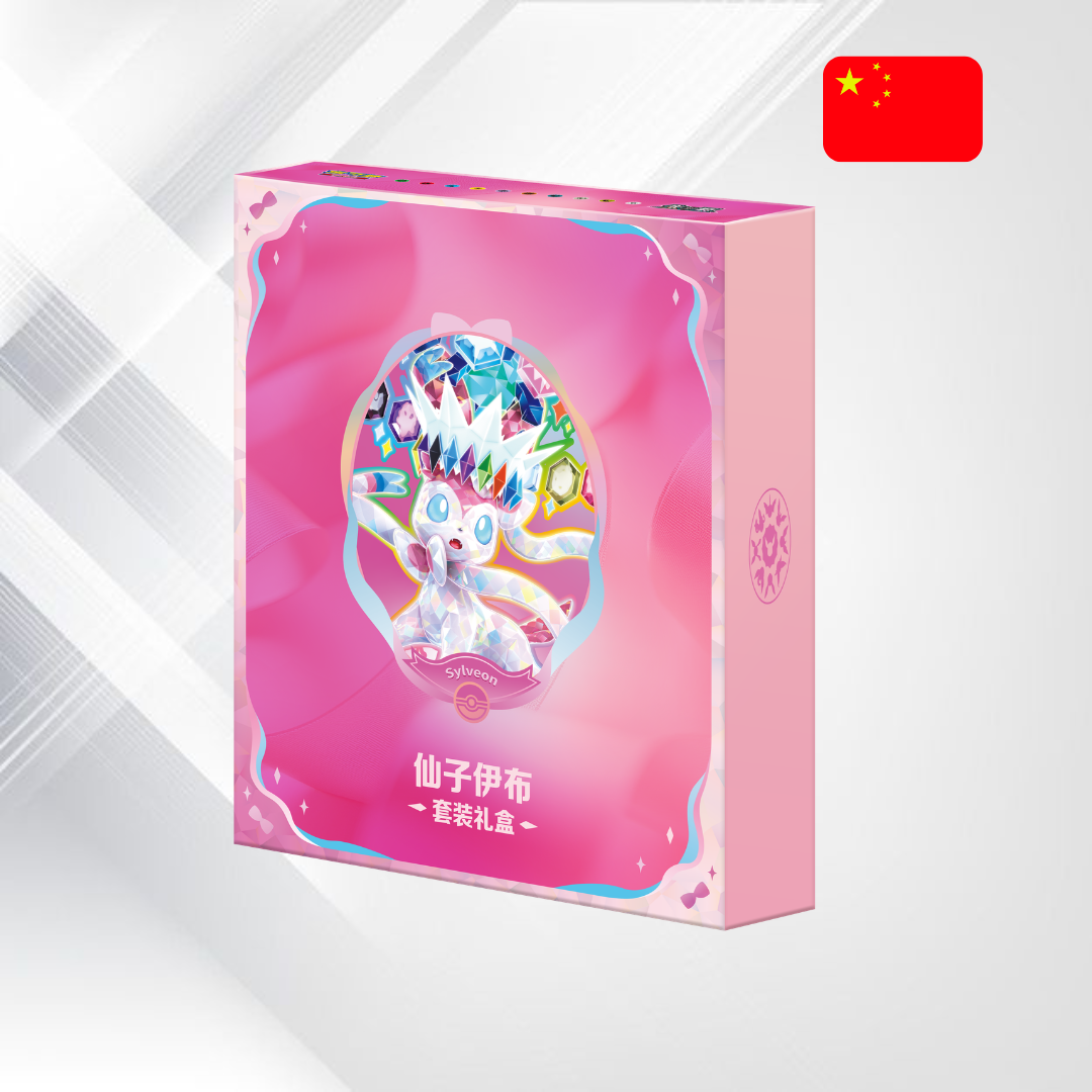 Pokémon TCG: Terastal Gathering Eeveelution Gift Box