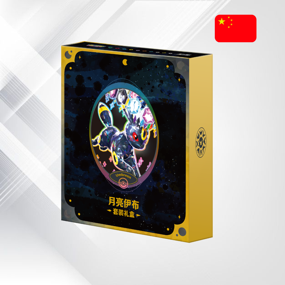 Pokémon TCG: Terastal Gathering Eeveelution Gift Box