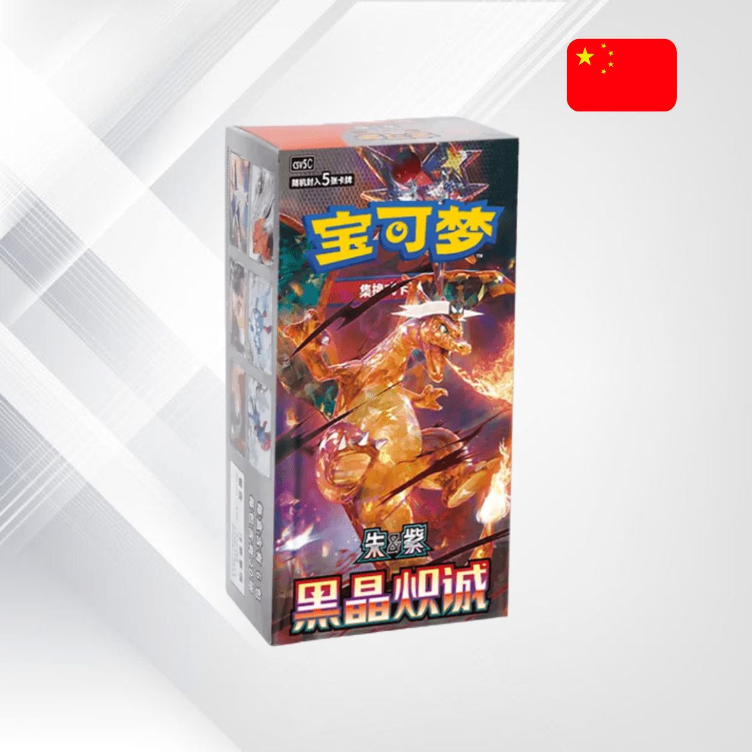 Dark Crystal Blaze Booster Box (S-Chinese) – Pokémon TCG - Senpai Store