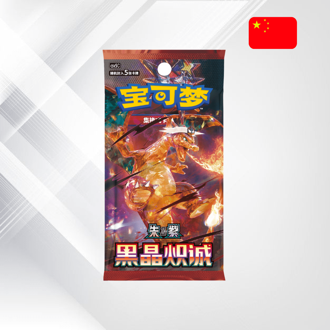 Dark Crystal Blaze Booster Pack (S-Chinese) – Pokémon TCG - Senpai Store