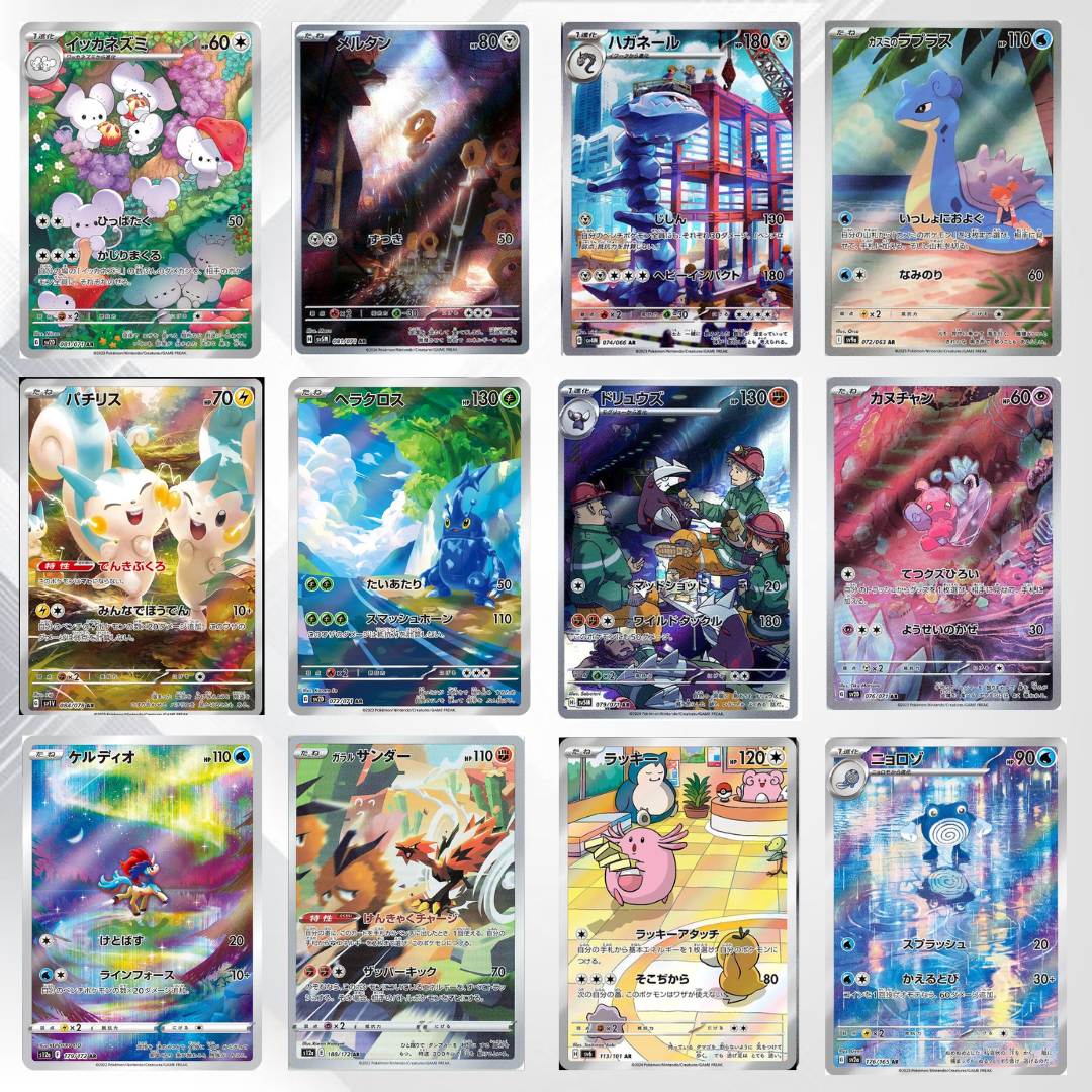 Losowa Japońska Karta Pokémon Art Rare - Senpai Store
