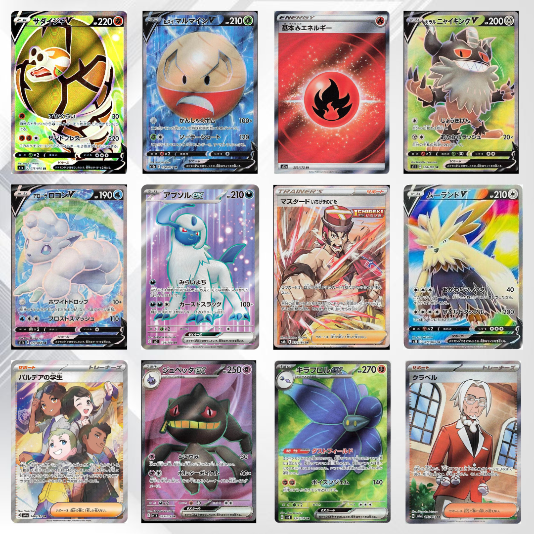 Losowa Japońska Karta Pokémon SR - Senpai Store