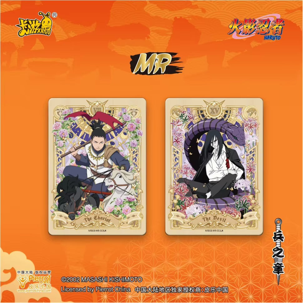 Naruto Kayou T2W8 Booster Box