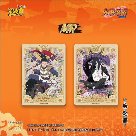 Naruto Kayou T2W8 Booster Box
