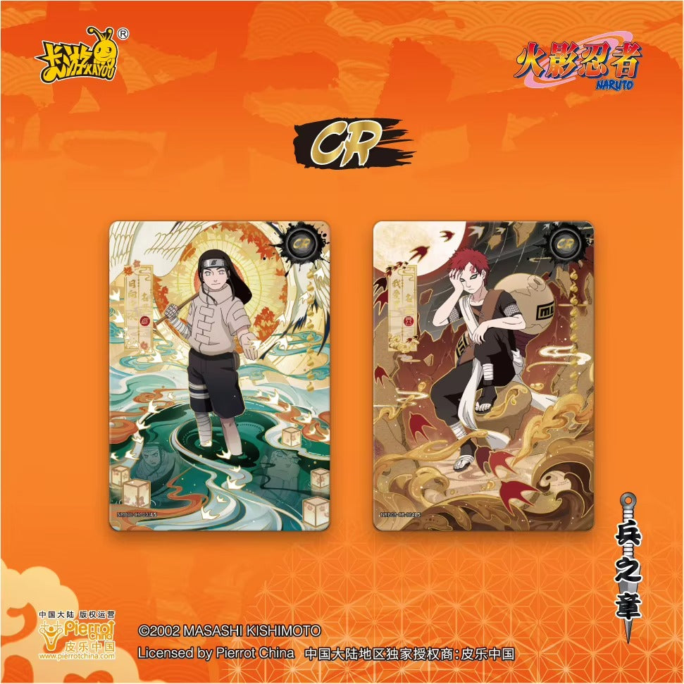 Naruto Kayou T2W8 Booster Box