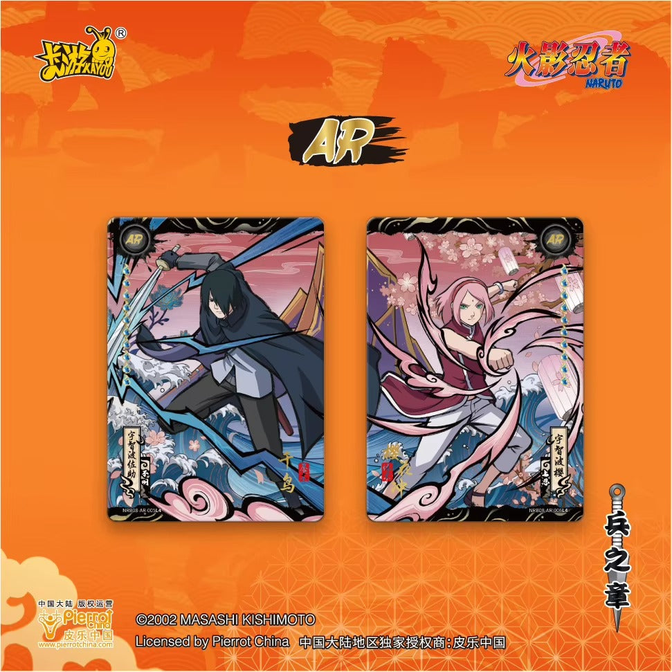 Naruto Kayou T2W8 Booster Box