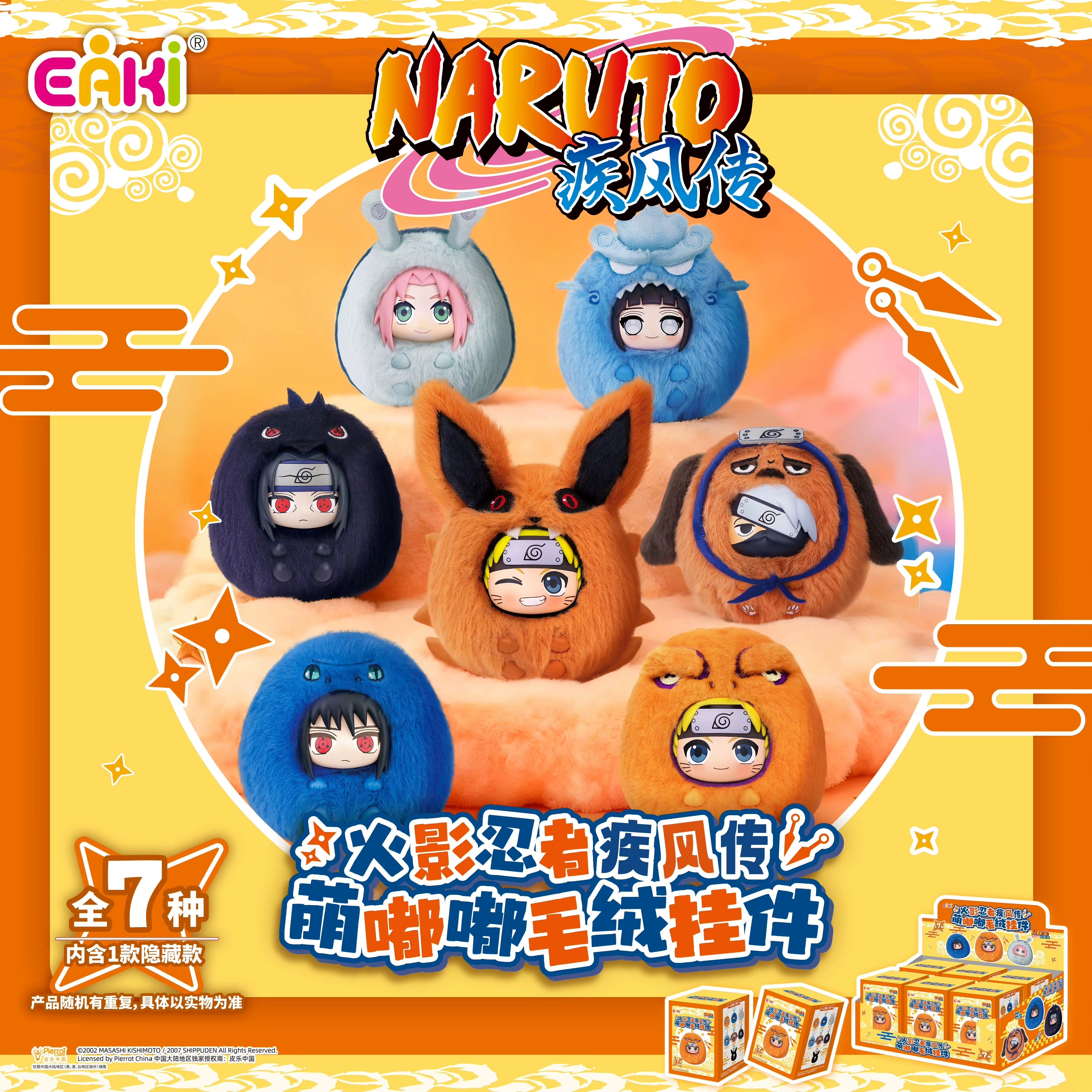 Naruto – Pluszowy Brelok Blind Box
