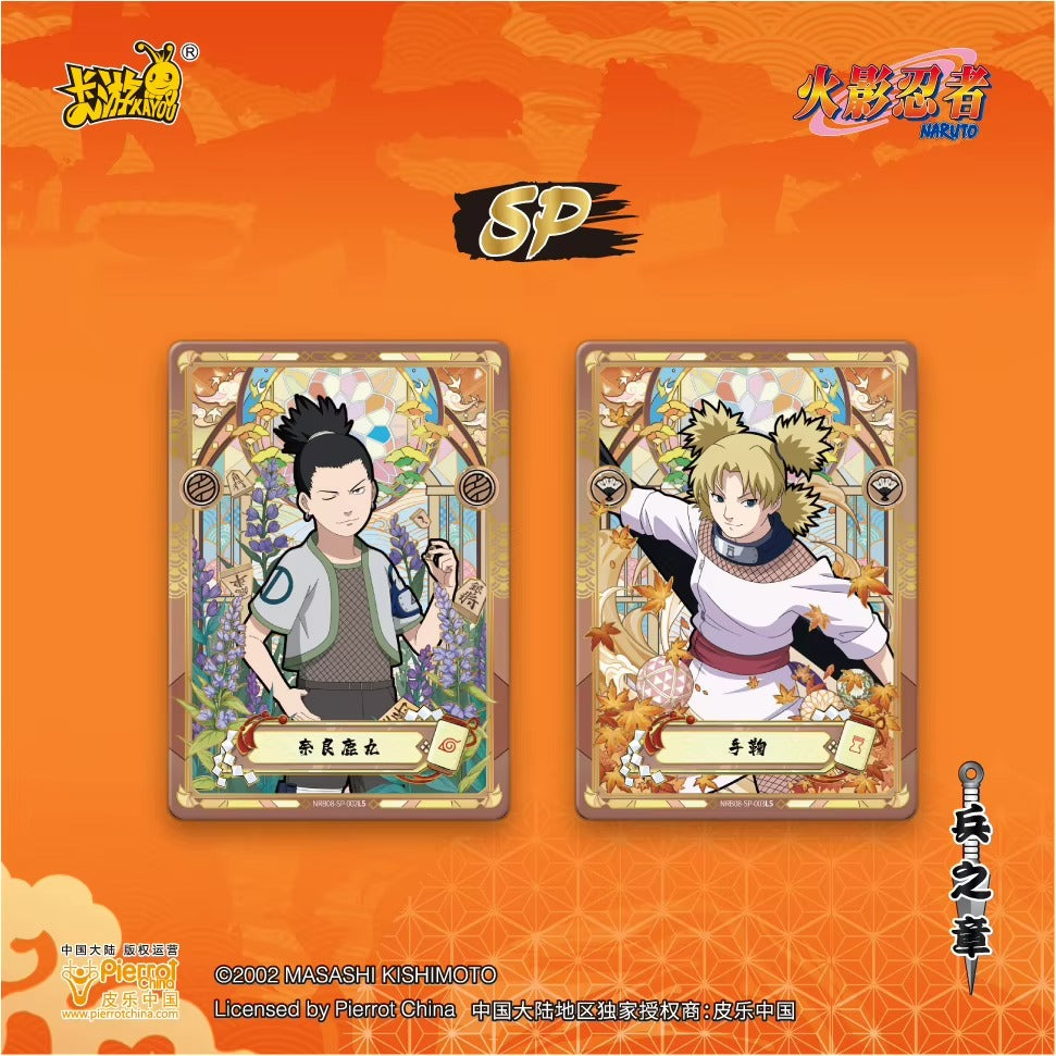 Naruto Kayou T2W8 Booster Box