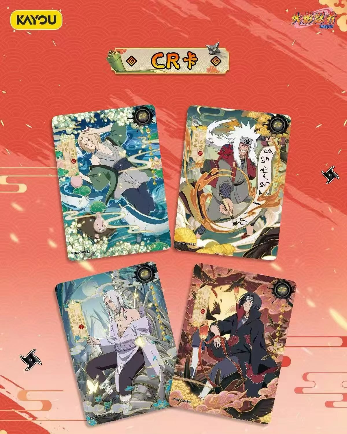 Naruto Kayou T2W9 – Booster