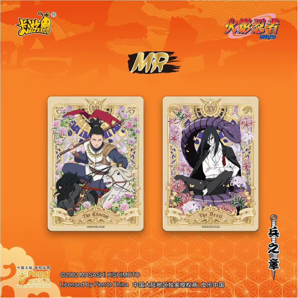 Naruto Kayou T2W8 – Booster - Senpai Store