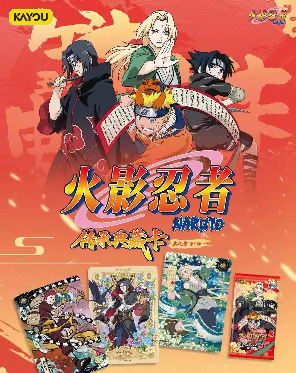 Naruto Kayou T2W9 – Booster - Senpai Store
