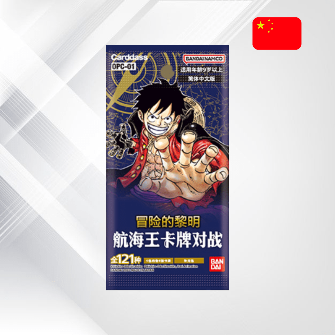 One Piece OPC-01 Booster – Wersja Chińska - Senpai Store
