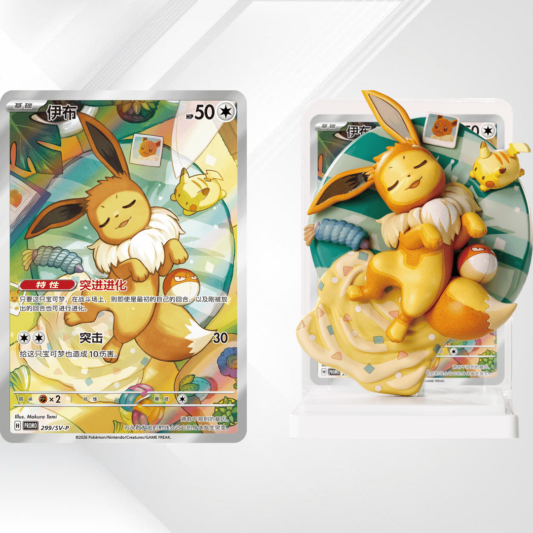 Pokémon: Dreams to Reality – Eeveelutions Figure Set - Senpai Store