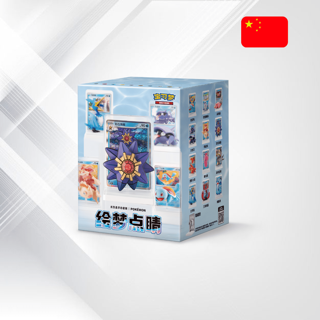 Pokémon Dreamscape Water-Type Figure Set - Senpai Store