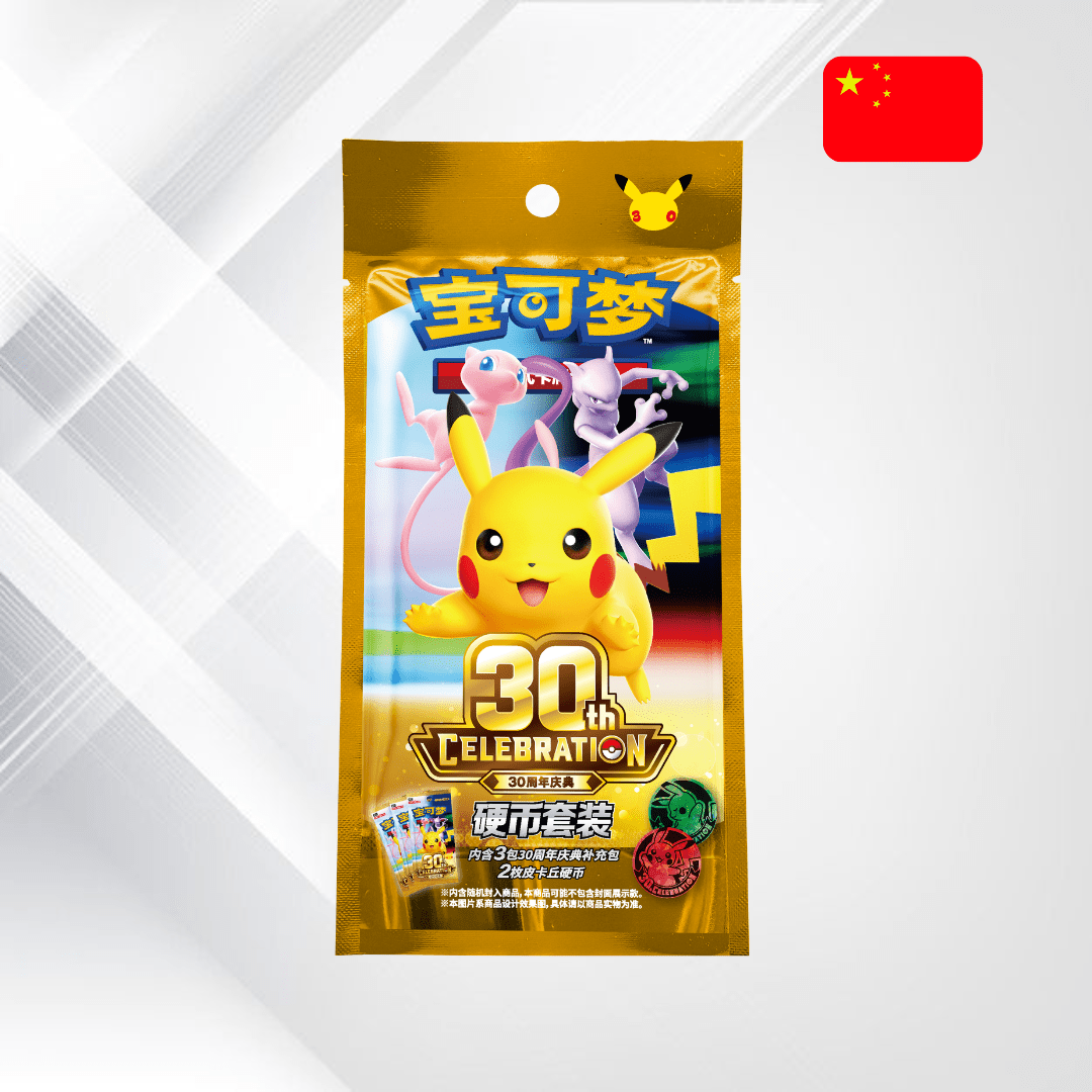 Pokémon TCG: 30th Anniversary Celebration Coin Set – Wersja Chińska - Senpai Store