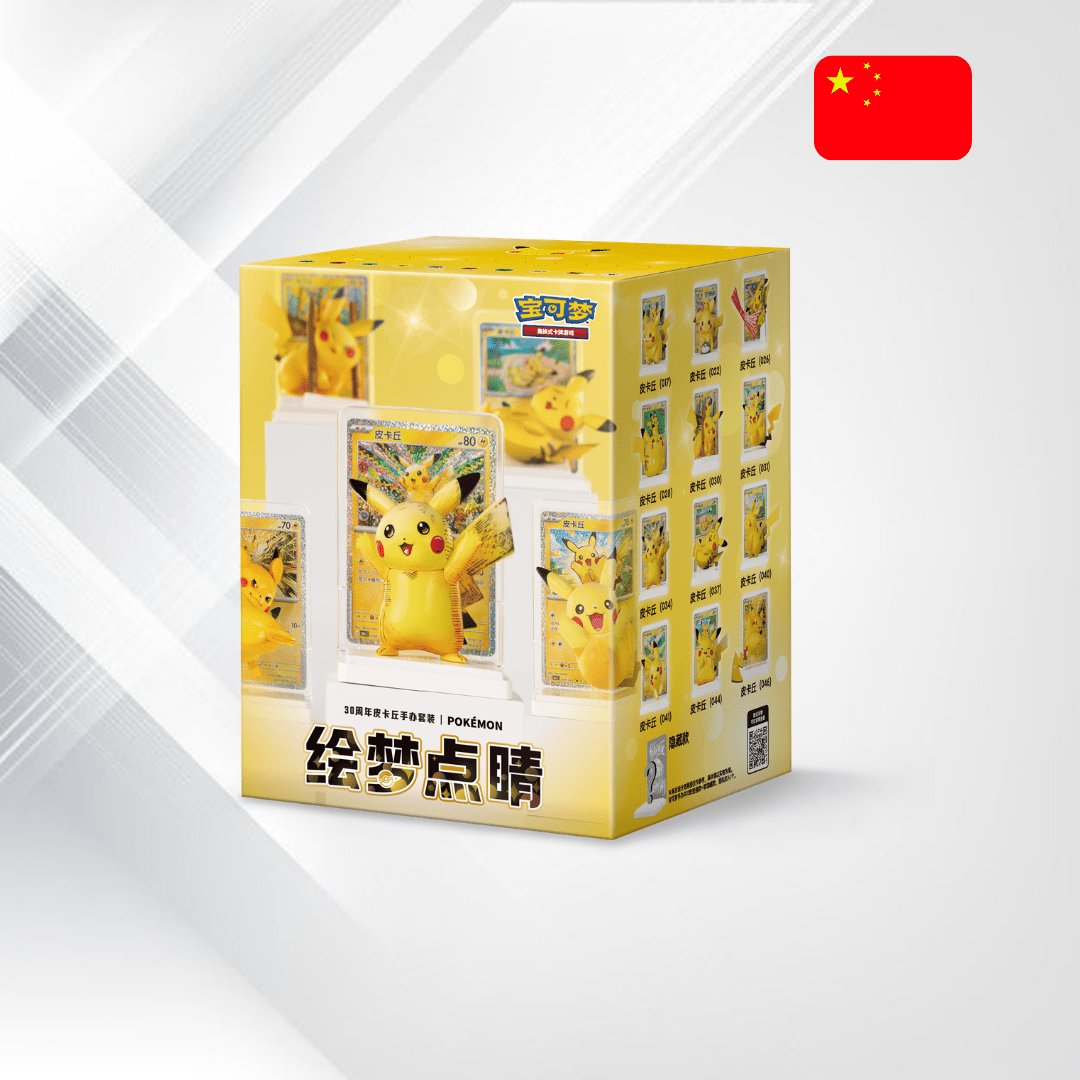 Pokémon TCG: 30th Anniversary Pikachu Figurine Set - Senpai Store