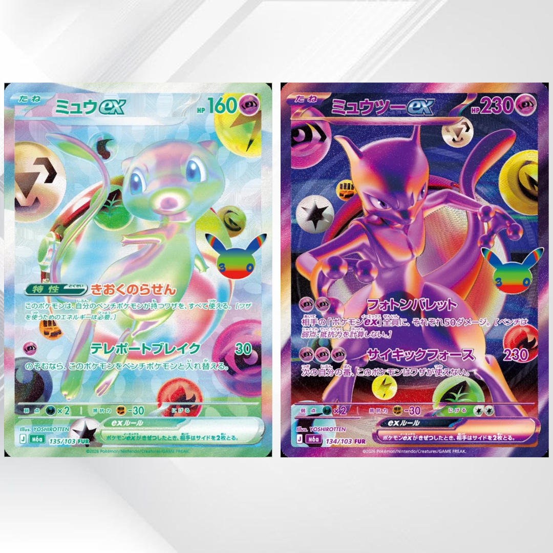 Pokémon TCG: 30th Celebration Booster Box – Wersja Japońska - Senpai Store