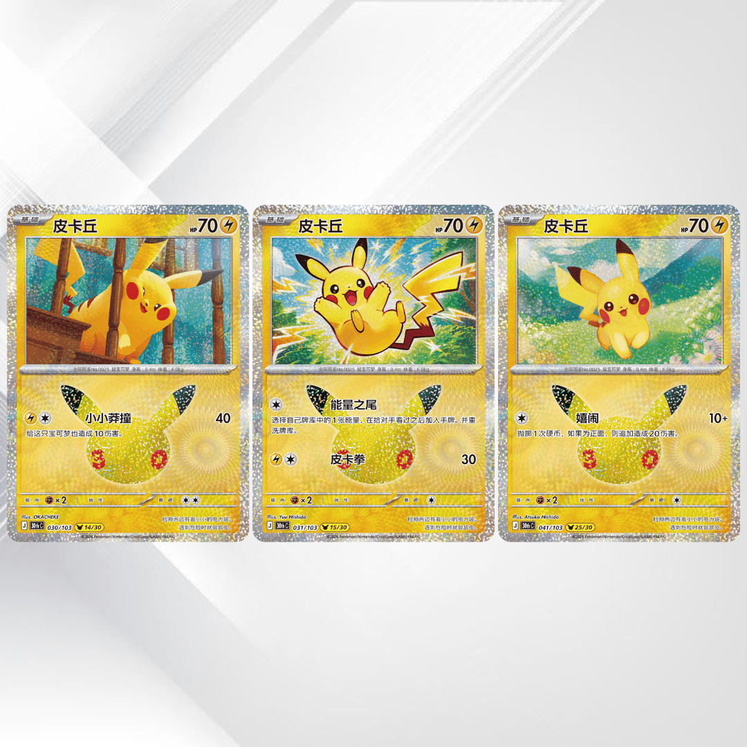 Pokémon TCG: 30th Celebration Booster [M6A] – Wersja Chińska - Senpai Store