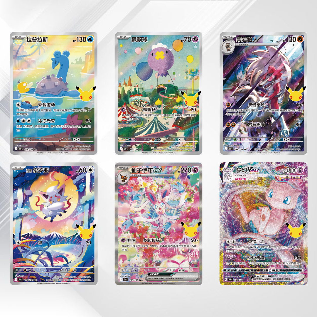Pokémon TCG: 30th Celebration Booster [M6A] – Wersja Chińska - Senpai Store