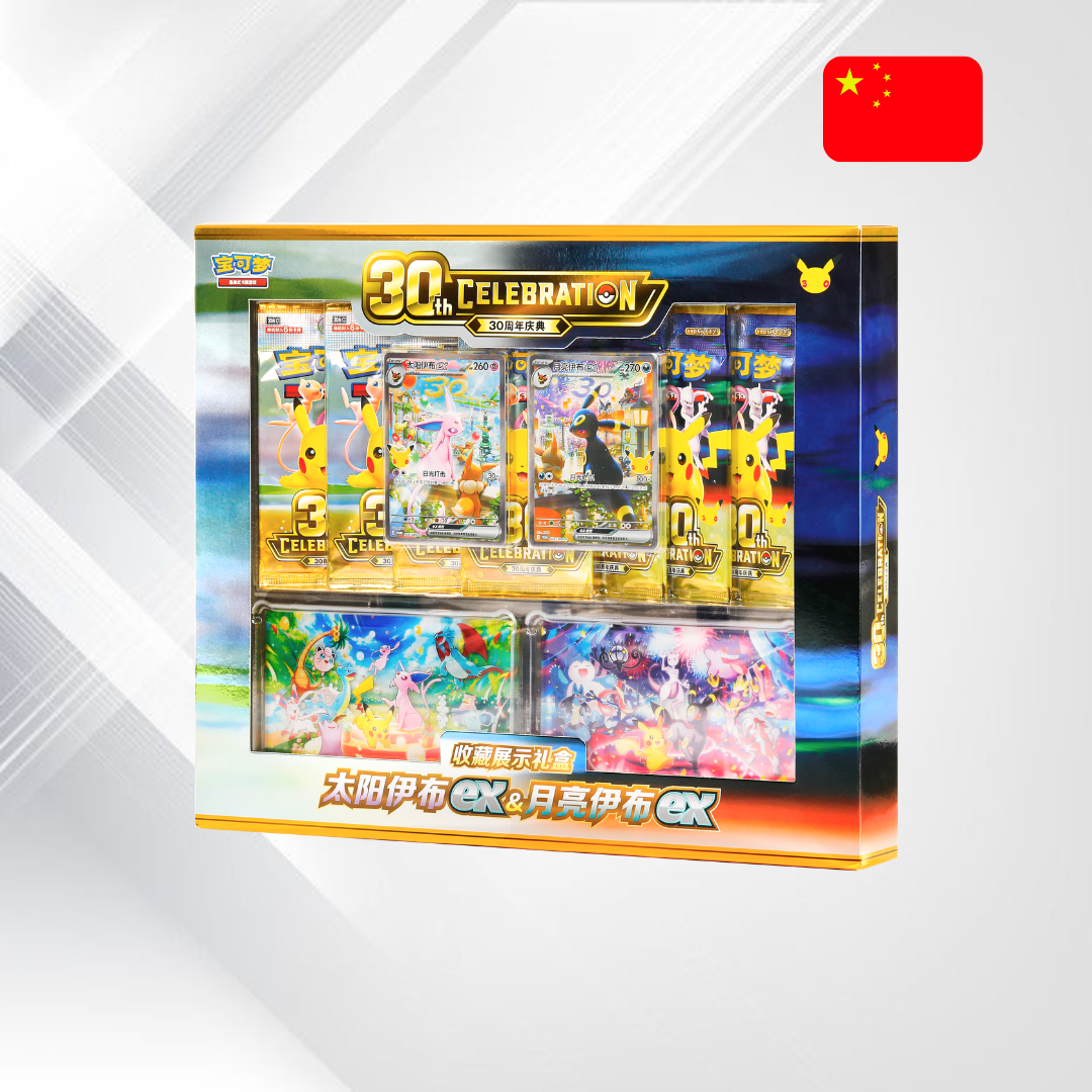 Pokémon TCG: 30th Celebration – Espeon ex & Umbreon ex Collection Display Gift Box – Wersja Chińska - Senpai Store