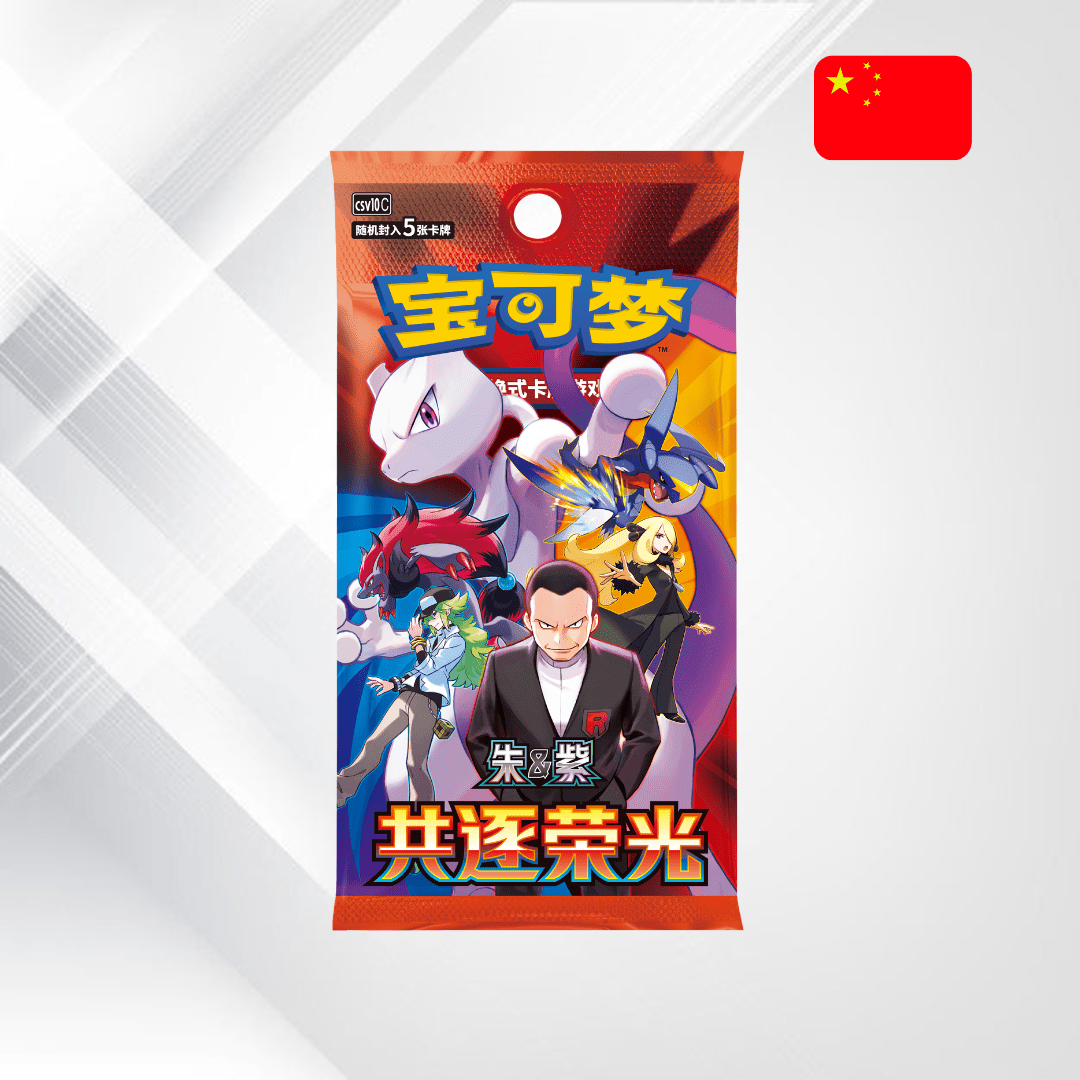 Pokémon TCG: Chasing Glory Together Booster - Senpai Store