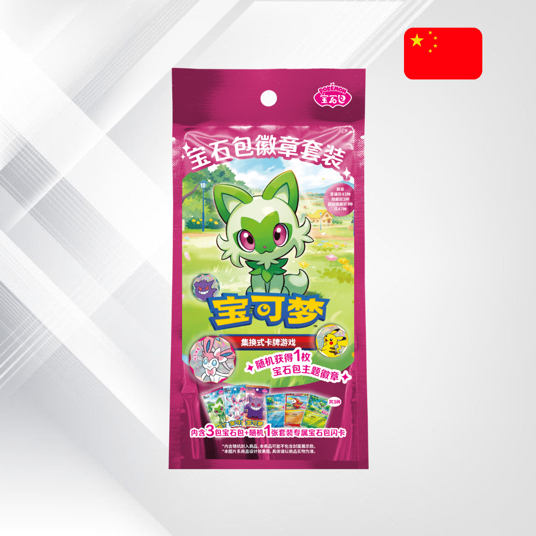 Pokémon TCG: Gem Pack Badge Set - Senpai Store
