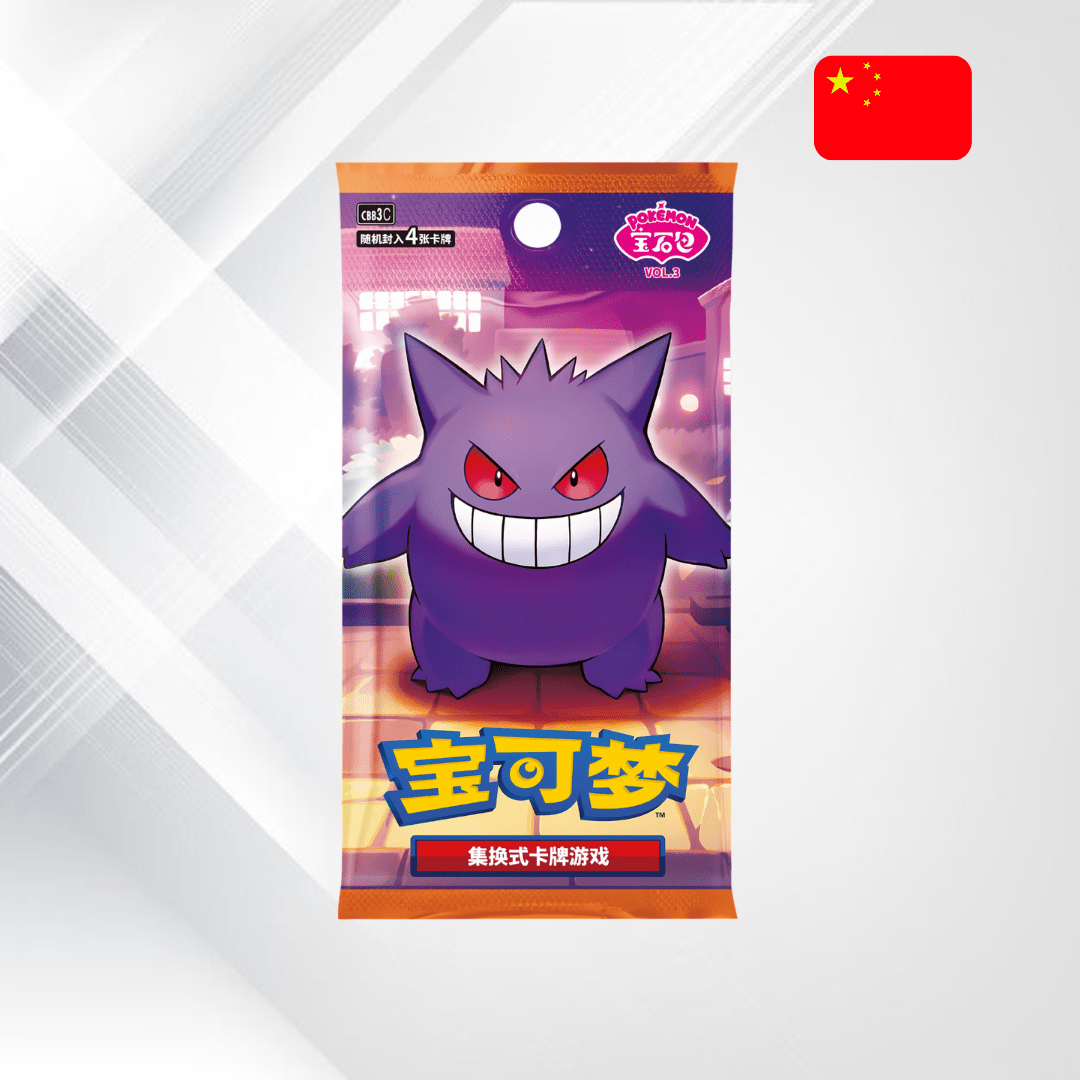 Pokémon TCG – Gem Pack Vol. 3 Booster (S-Chinese) - Senpai Store