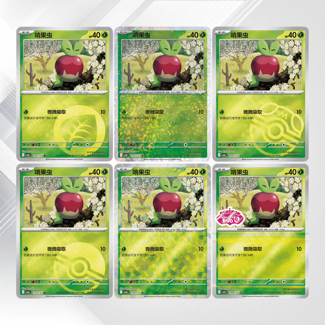 Pokémon TCG: Gem Pack Vol. 6 Booster - Senpai Store