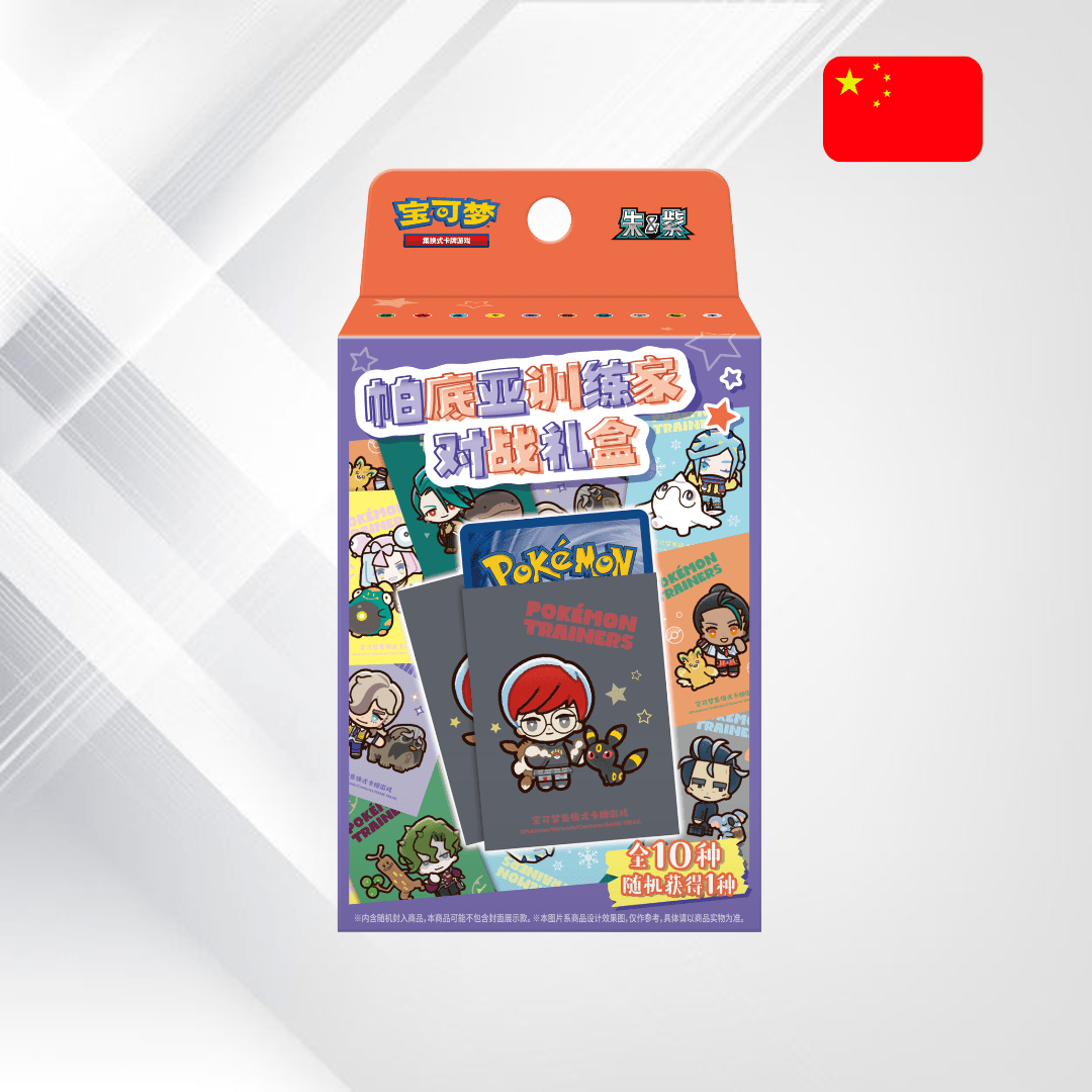 Pokémon TCG – Paldea Trainer Gift Box - Senpai Store
