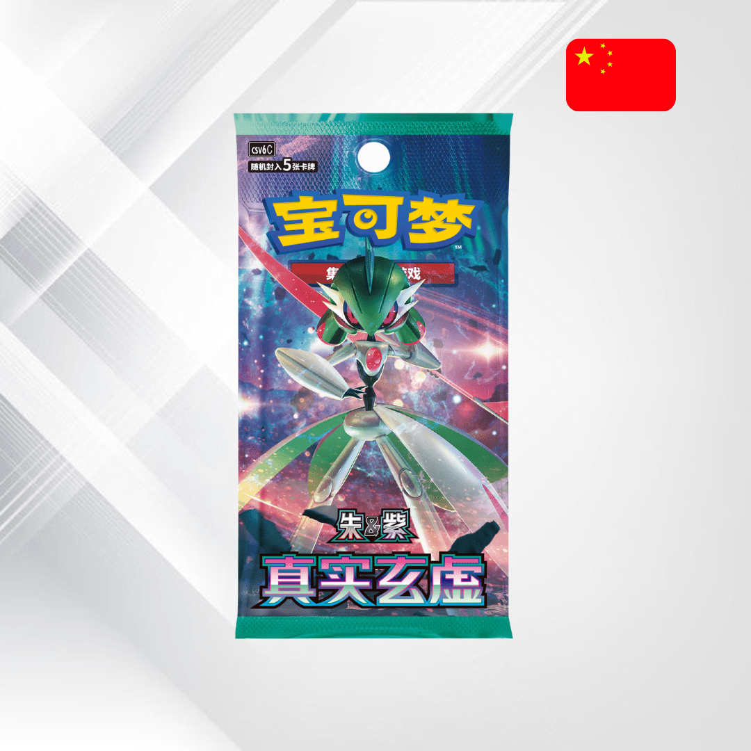 Pokémon TCG: Paradox Veil Booster (S-Chinese) - Senpai Store