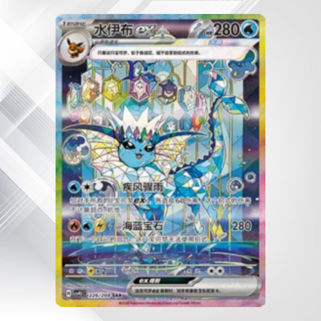 Pokémon TCG: Terastal Gathering Booster - Senpai Store