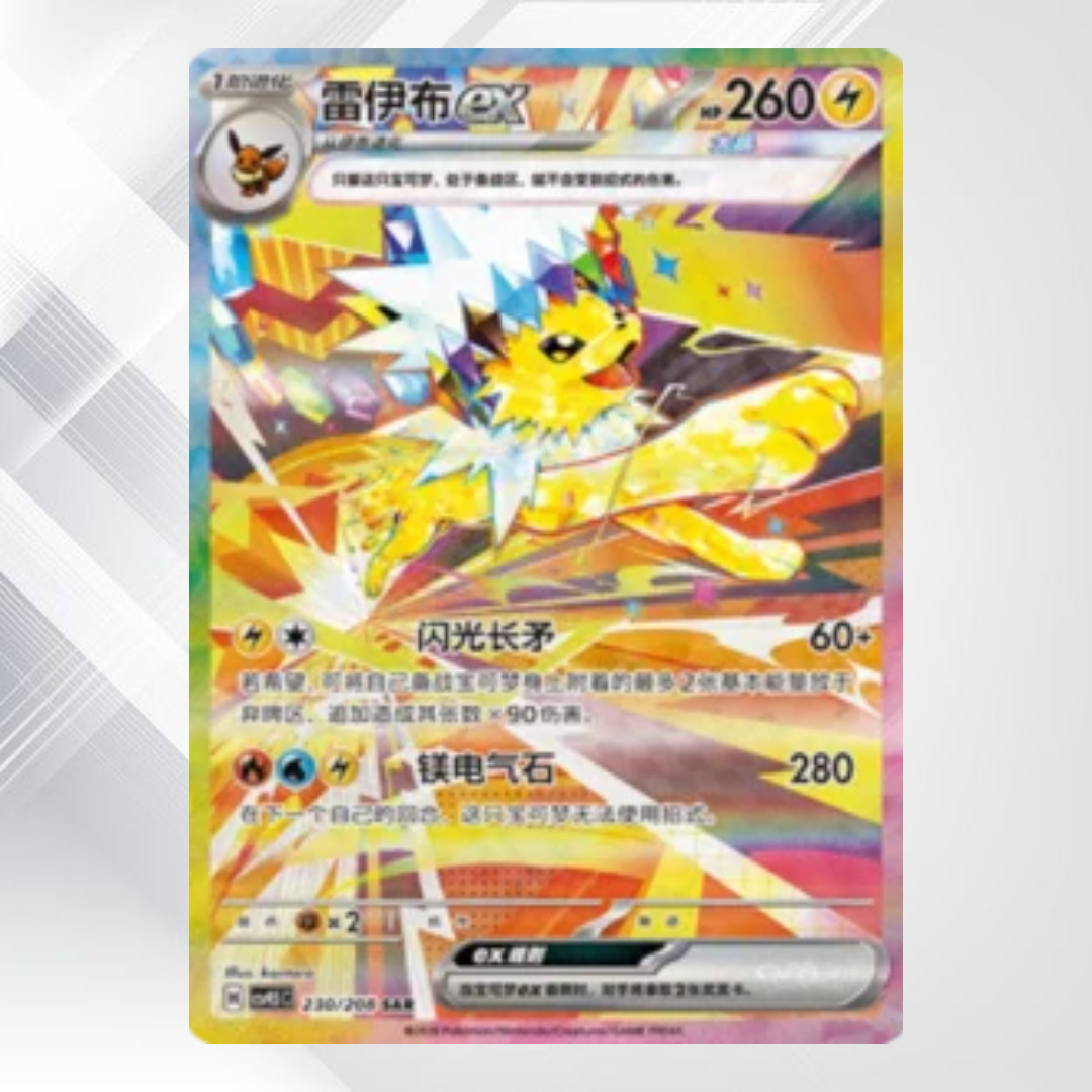 Pokémon TCG: Terastal Gathering Booster - Senpai Store