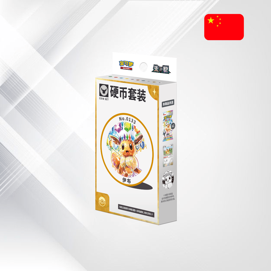 Pokémon TCG: Terastal Gathering Coin Set - Senpai Store