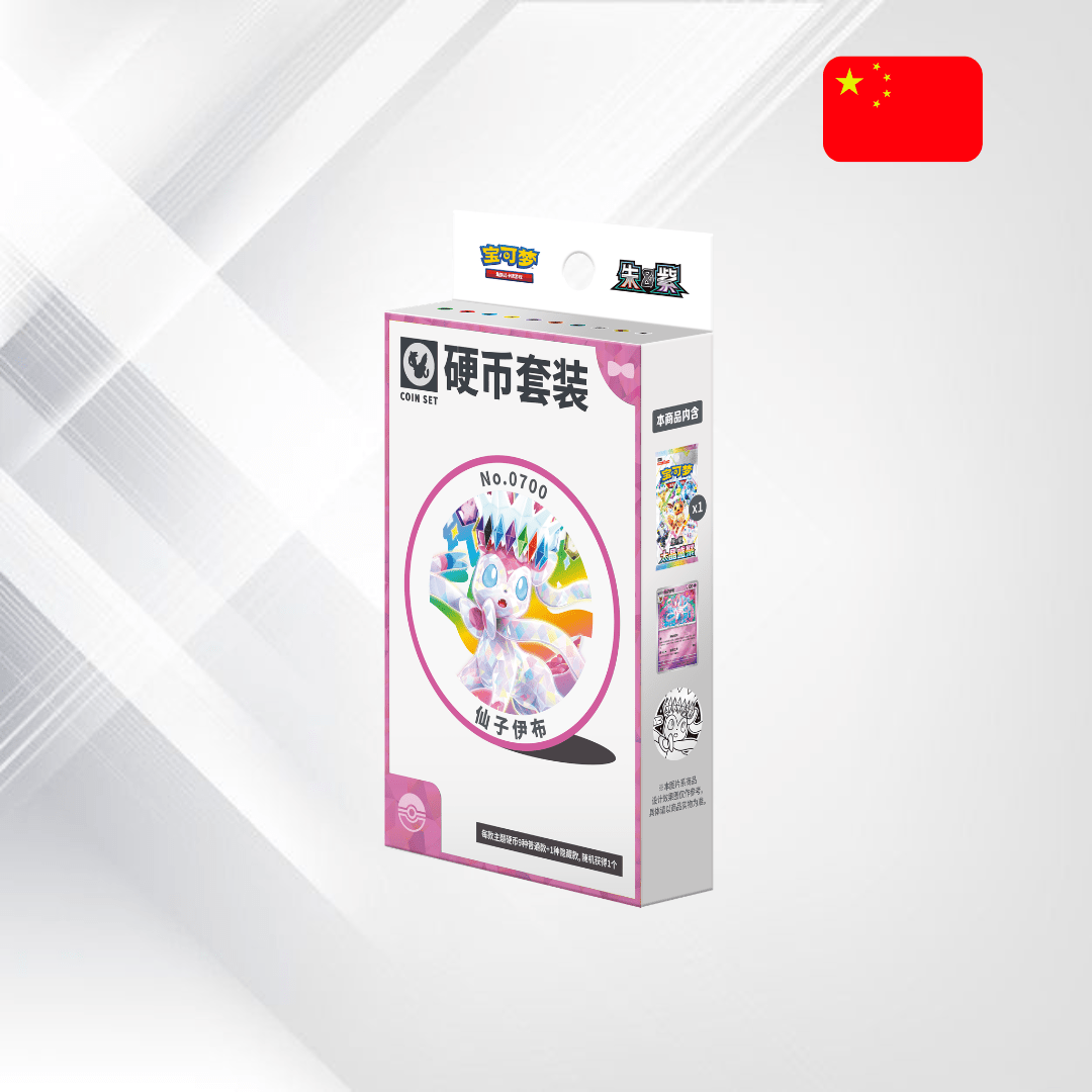 Pokémon TCG: Terastal Gathering Coin Set - Senpai Store